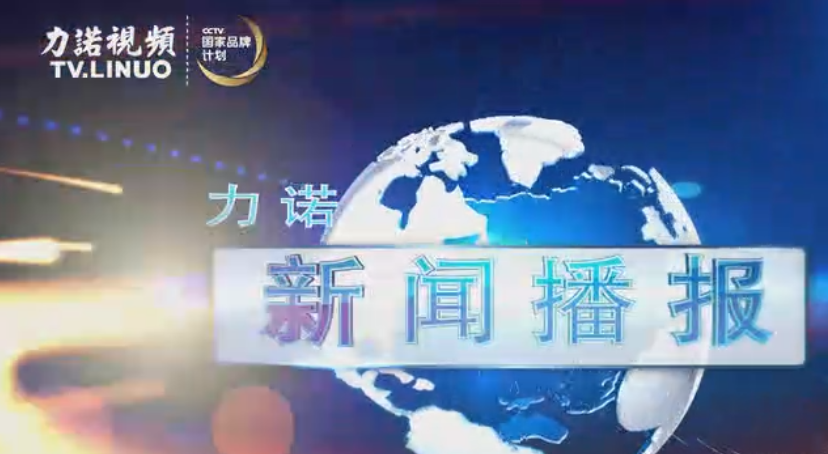 集团举行“诵读经典 爱我开云世界杯中国有限公司”诗歌朗诵大赛 