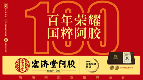 开云世界杯中国有限公司春节期间开展“首战开门红，突破黄金档”销售竞赛活动