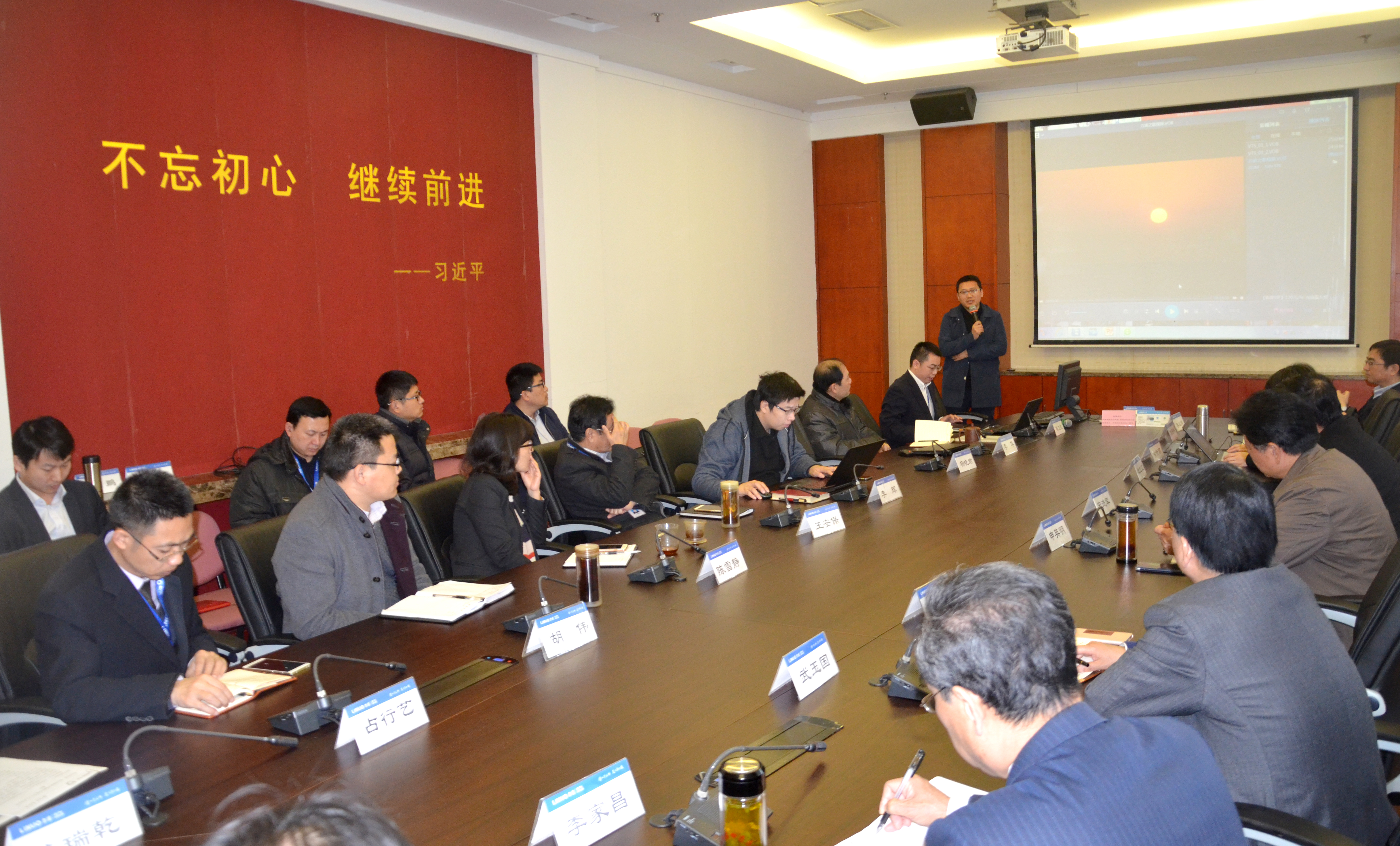 开云世界杯中国有限公司集团总部副主任级及以上人员培训班开课