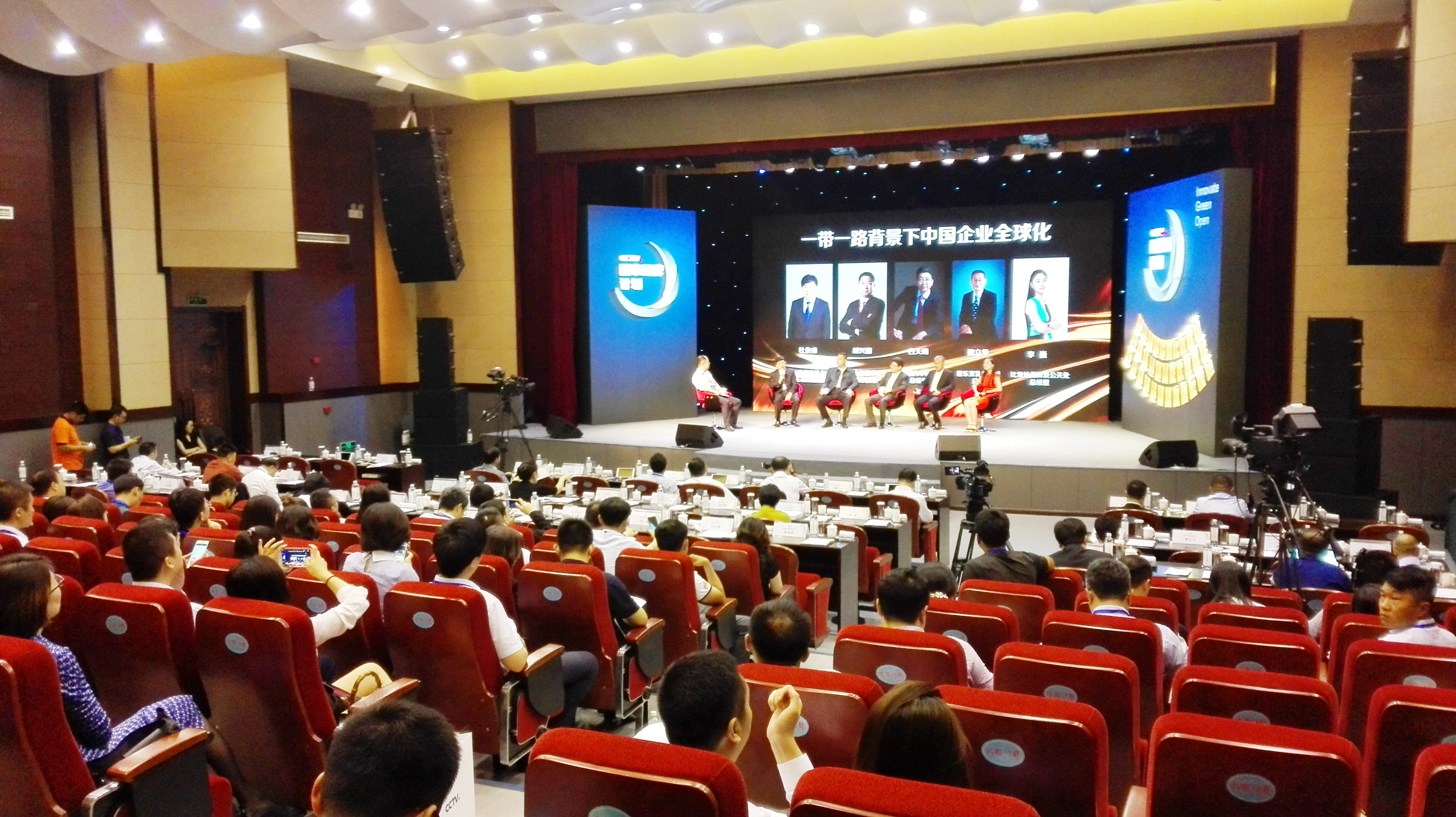 宏济堂制药代表集团参加“2017CCTV国家品牌高端论坛”