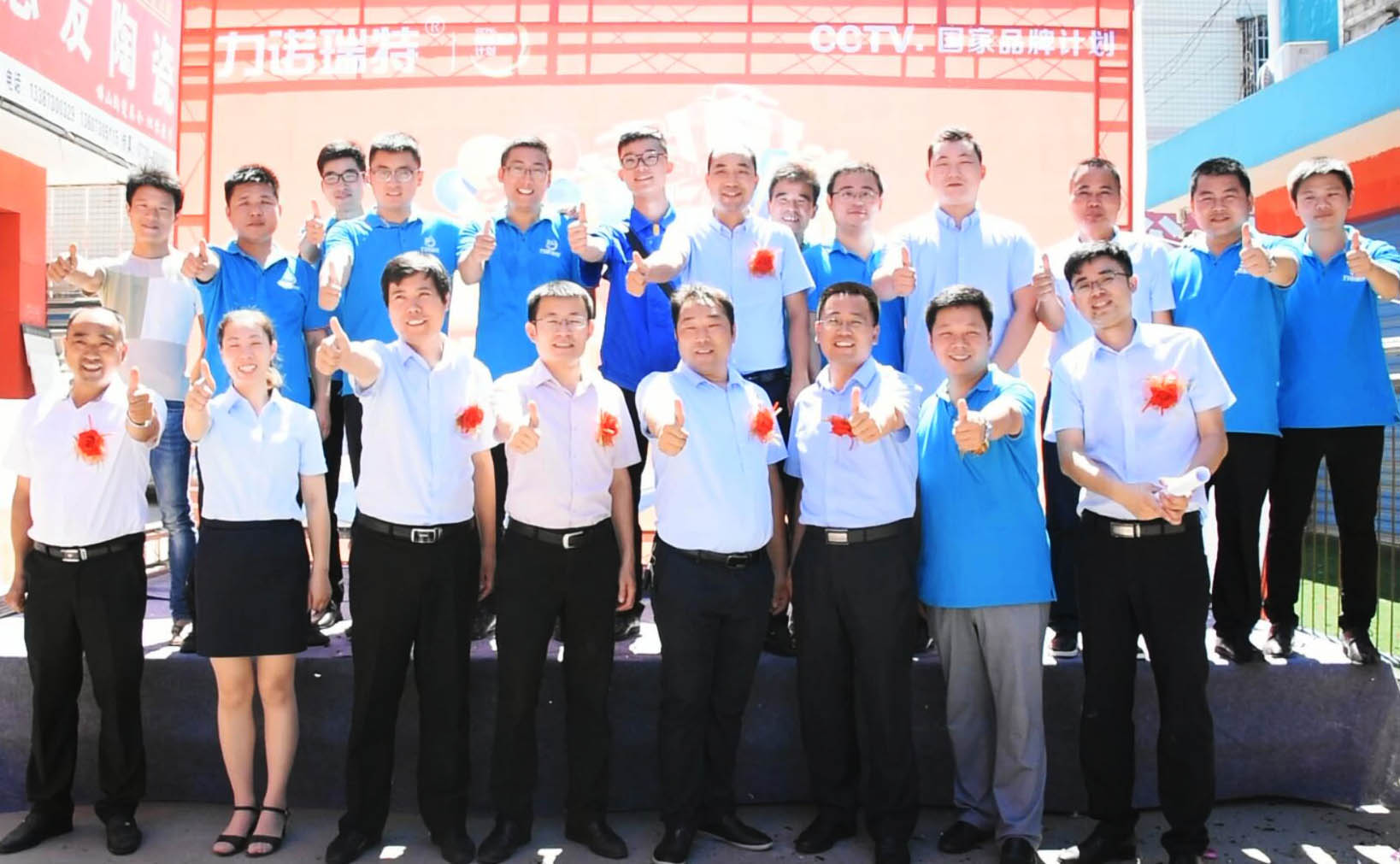 千万大商加盟国家品牌 开云世界杯中国有限公司瑞特湖南岳阳旗舰店盛大开业