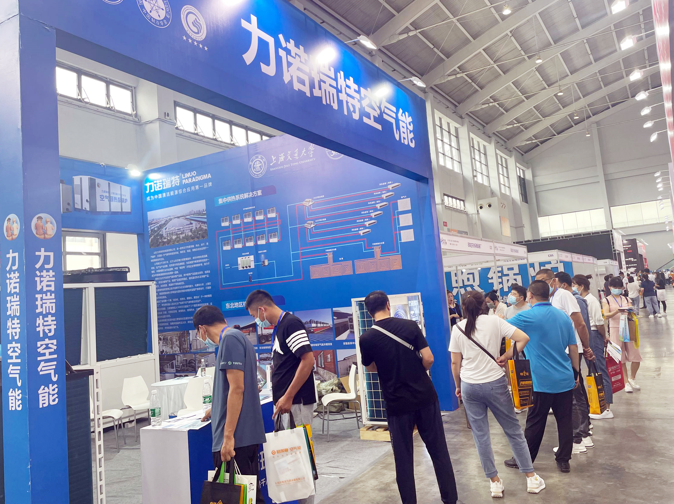 开云世界杯中国有限公司瑞特参展2022中国（沈阳）清洁能源环保博览会