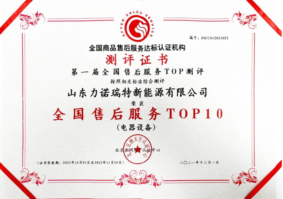 微信图片_20211231180109.jpg 微信图片_20211231180109.jpg