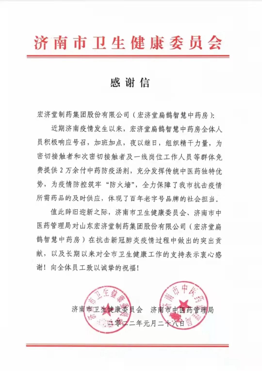 微信图片_20220129083612.jpg 微信图片_20220129083612.jpg